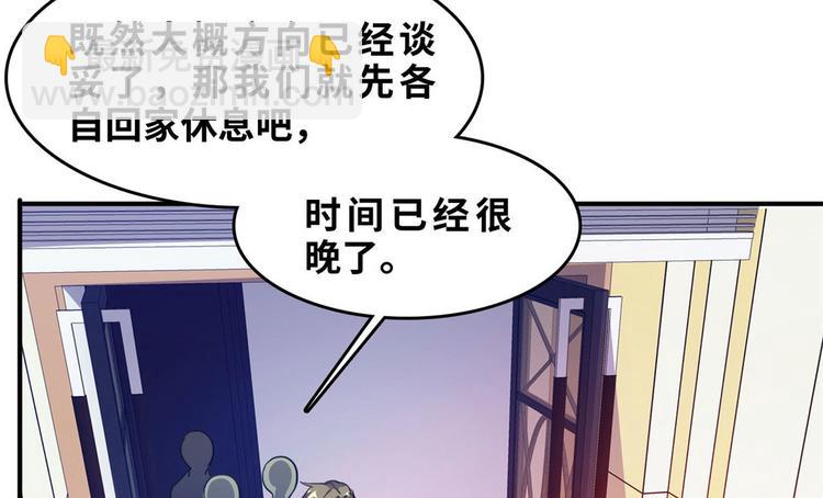 29 吃夜宵(1/2)-第29话