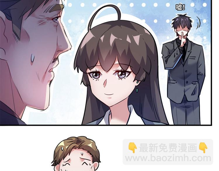 29 吃夜宵(1/2)-第29话