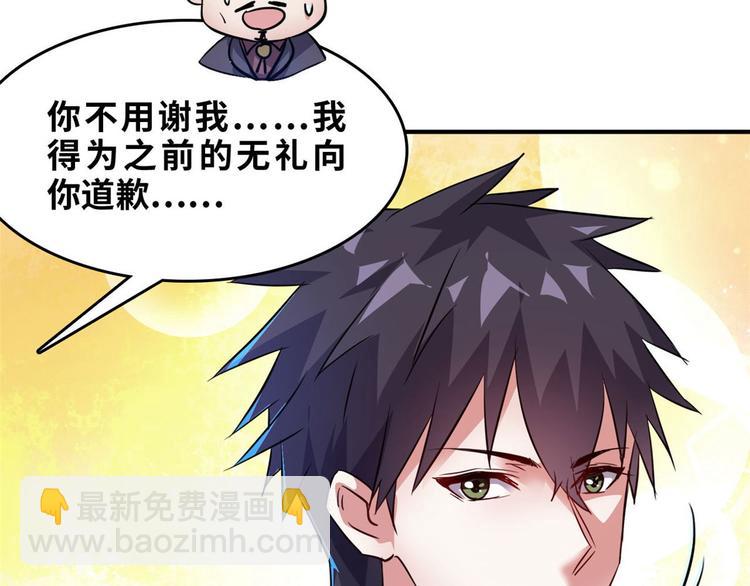 29 吃夜宵(1/2)-第29话