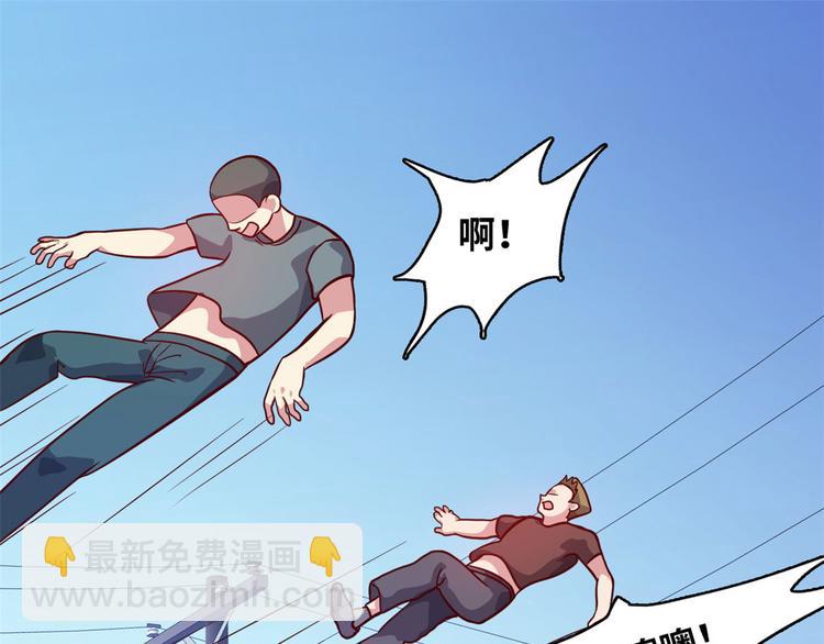 03 路见不平一脚踹(1/3)-第3话