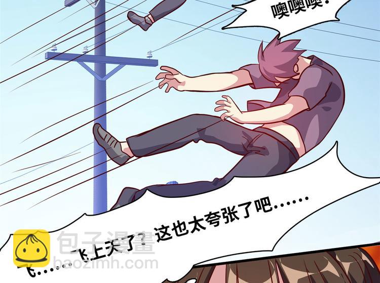 03 路见不平一脚踹(1/3)-第3话