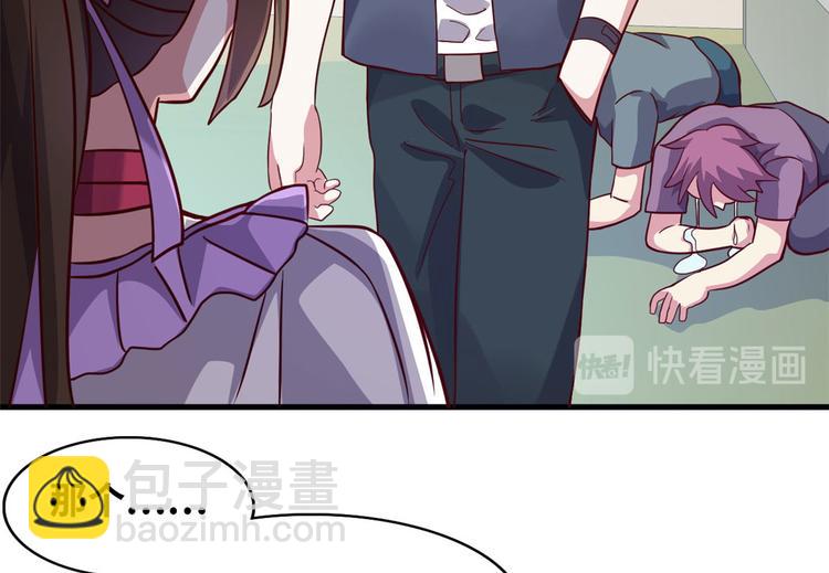 03 路见不平一脚踹(1/3)-第3话