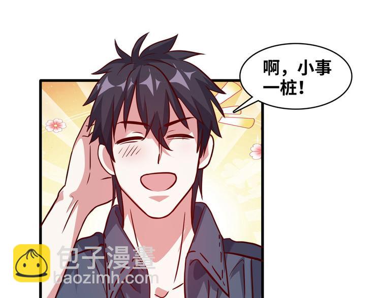 03 路见不平一脚踹(1/3)-第3话