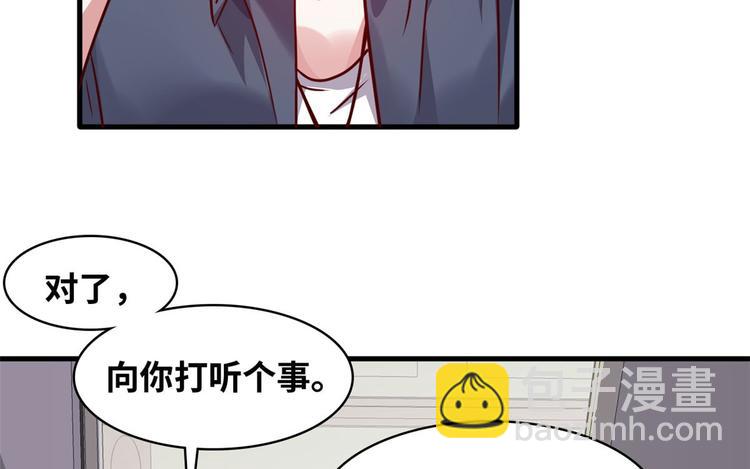 03 路见不平一脚踹(1/3)-第3话