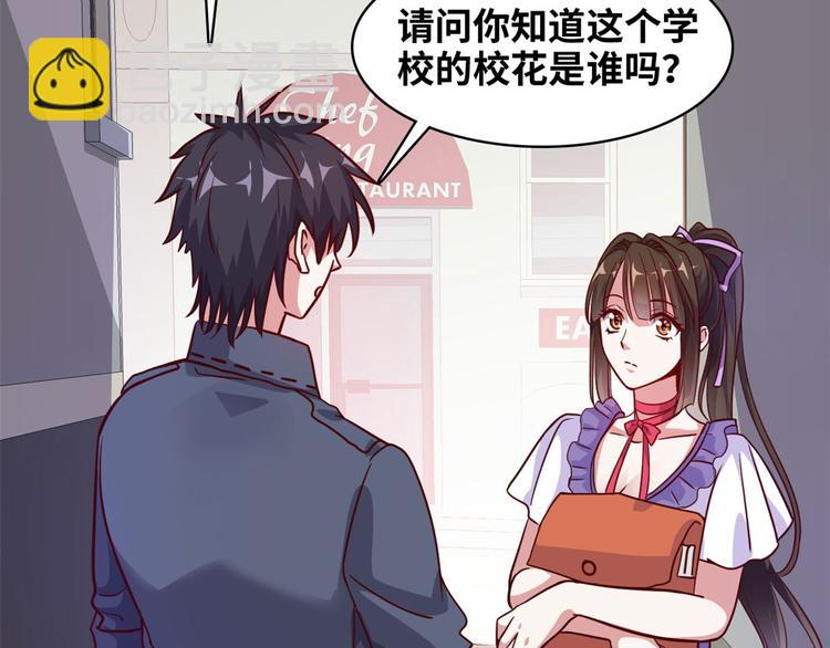 03 路见不平一脚踹(1/3)-第3话