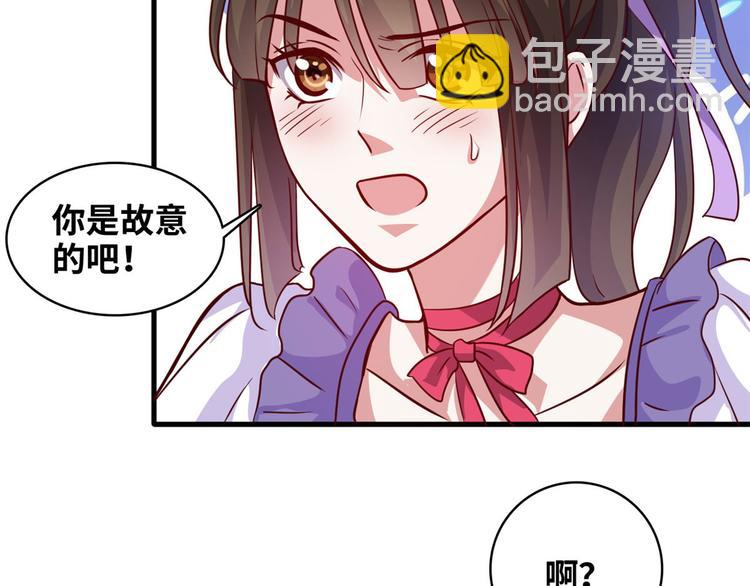 03 路见不平一脚踹(1/3)-第3话