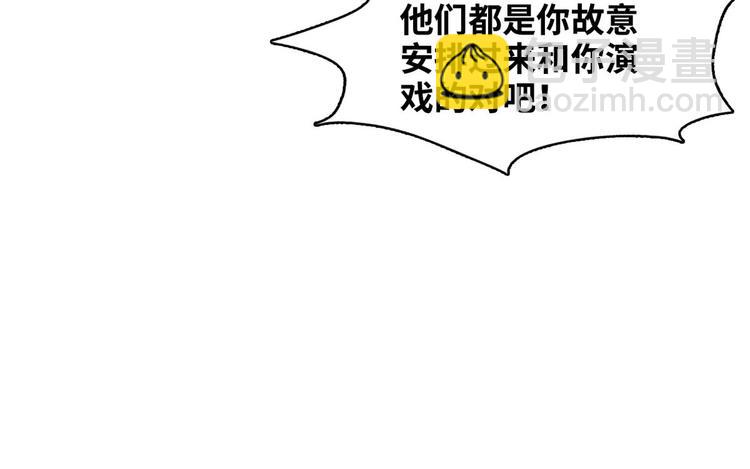 03 路见不平一脚踹(1/3)-第3话