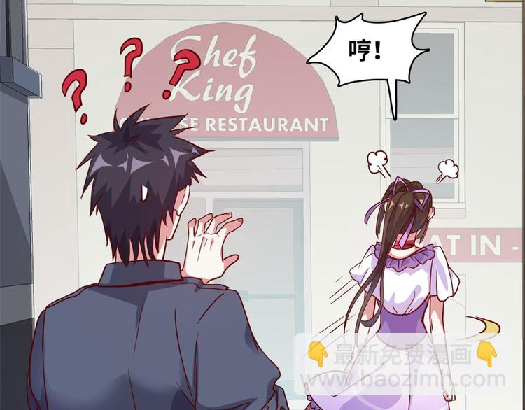 03 路见不平一脚踹(1/3)-第3话