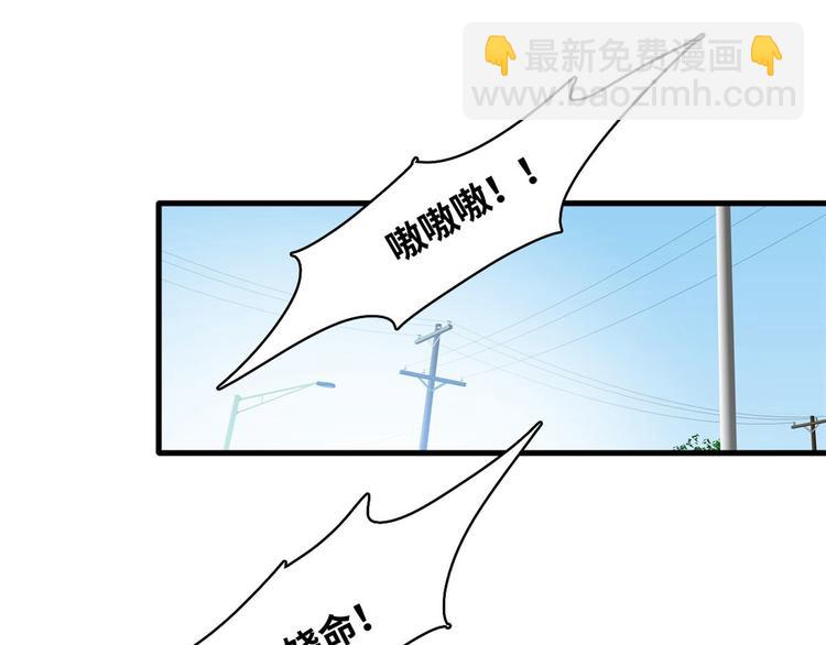 03 路见不平一脚踹(1/3)-第3话