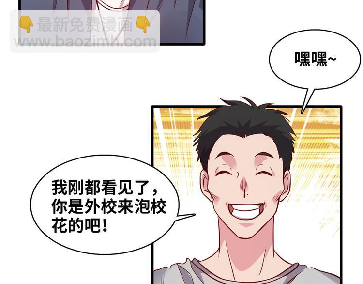 03 路见不平一脚踹(1/3)-第3话