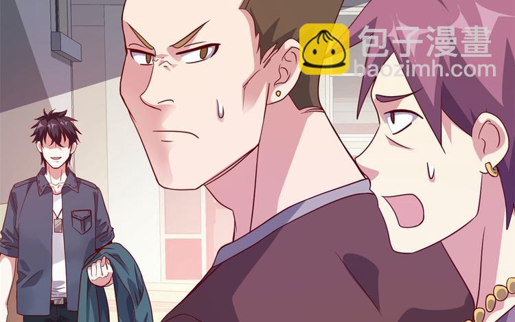 03 路见不平一脚踹(1/3)-第3话