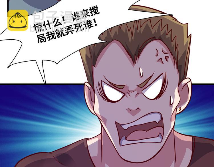 03 路见不平一脚踹(1/3)-第3话