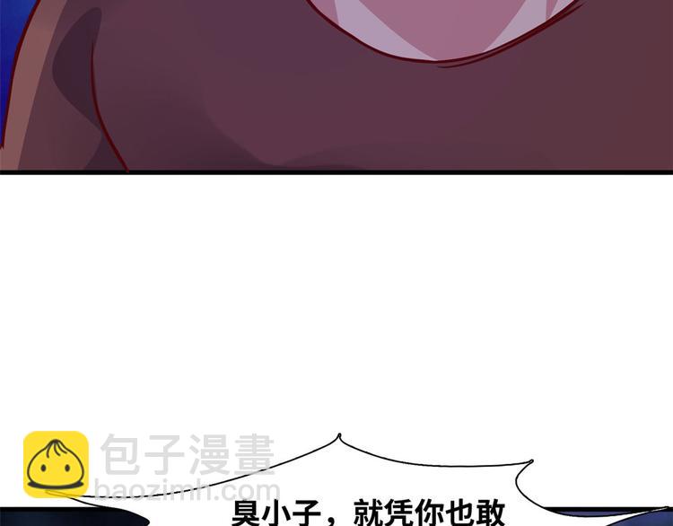 03 路见不平一脚踹(1/3)-第3话