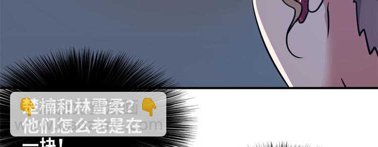 31 陶可可爱使坏(1/3)-第31话