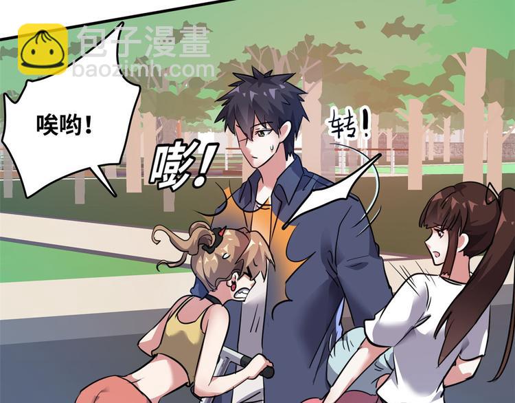 31 陶可可爱使坏(1/3)-第31话