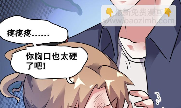 31 陶可可爱使坏(1/3)-第31话