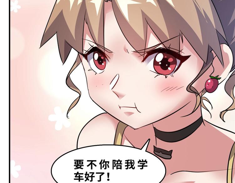 31 陶可可爱使坏(1/3)-第31话