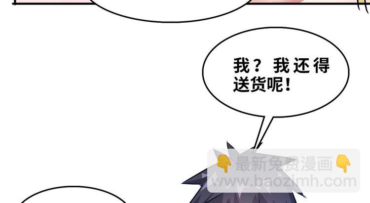 31 陶可可爱使坏(1/3)-第31话