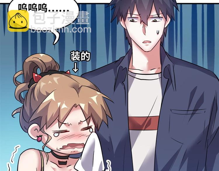 31 陶可可爱使坏(1/3)-第31话