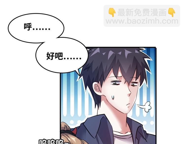 31 陶可可爱使坏(1/3)-第31话