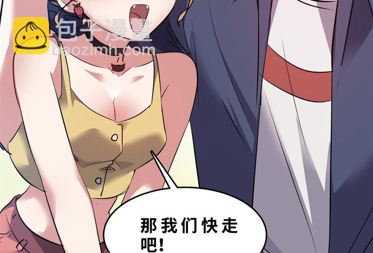 31 陶可可爱使坏(1/3)-第31话