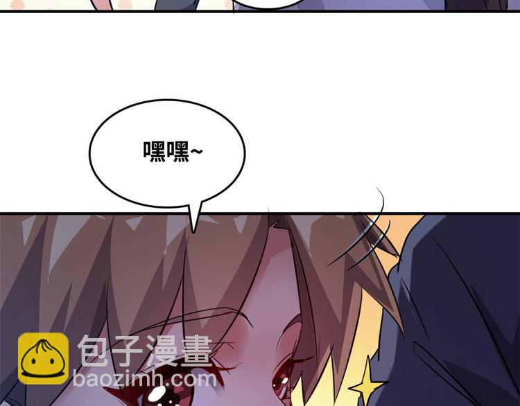 31 陶可可爱使坏(1/3)-第31话