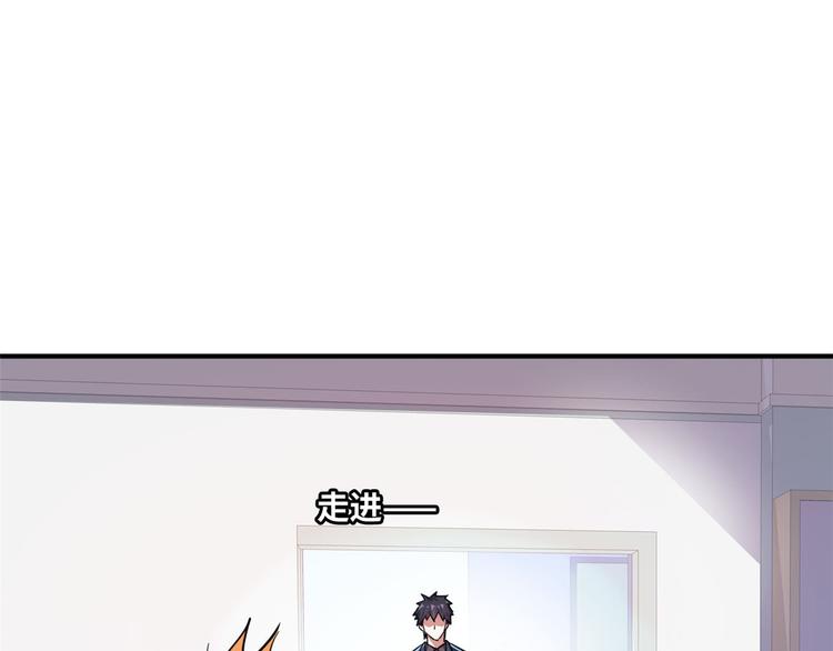 33 我真的是经理(1/2)-第33话