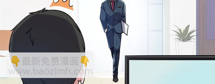 33 我真的是经理(1/2)-第33话