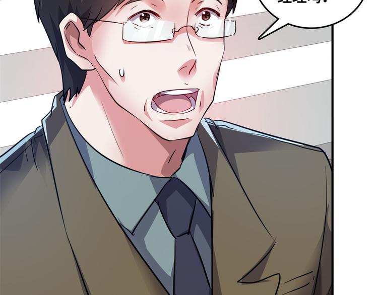 33 我真的是经理(1/2)-第33话