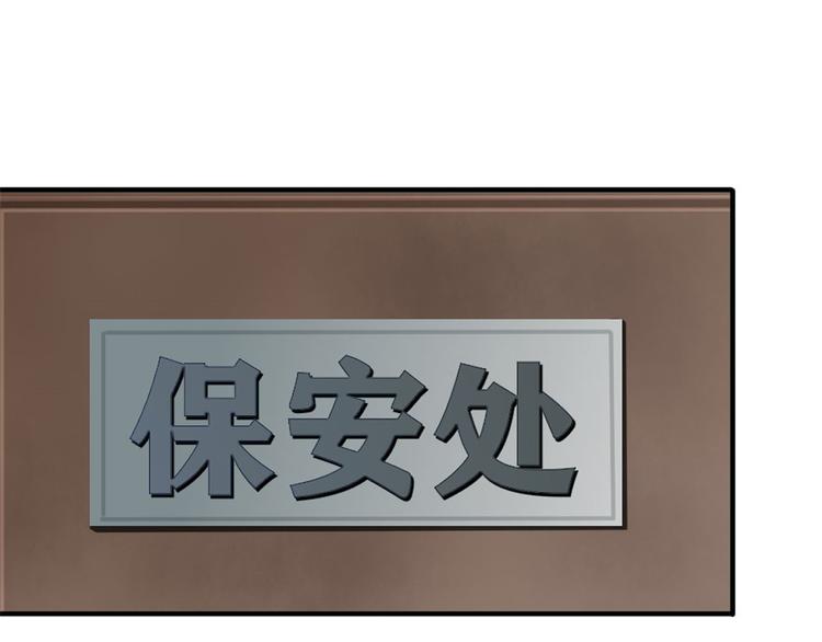 33 我真的是经理(1/2)-第33话