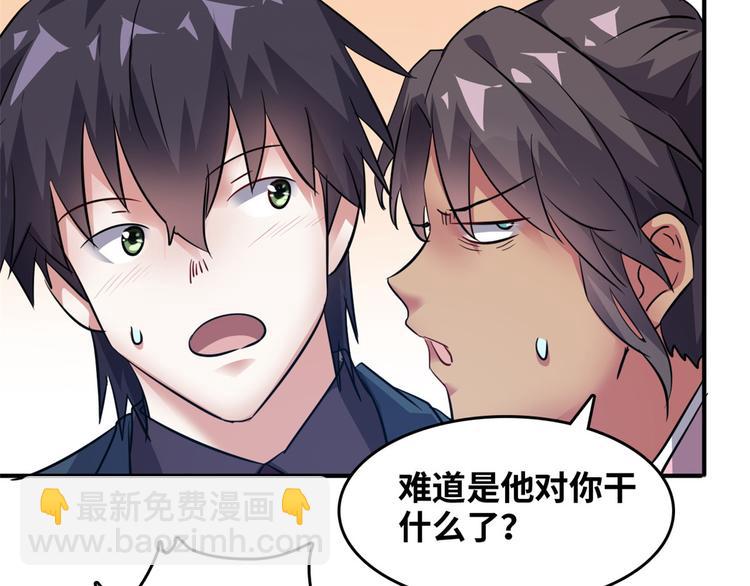 35 采明月的转机(1/3)-第35话