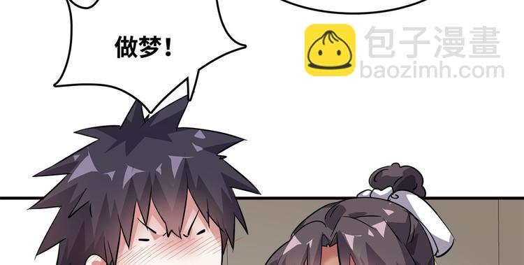 35 采明月的转机(1/3)-第35话