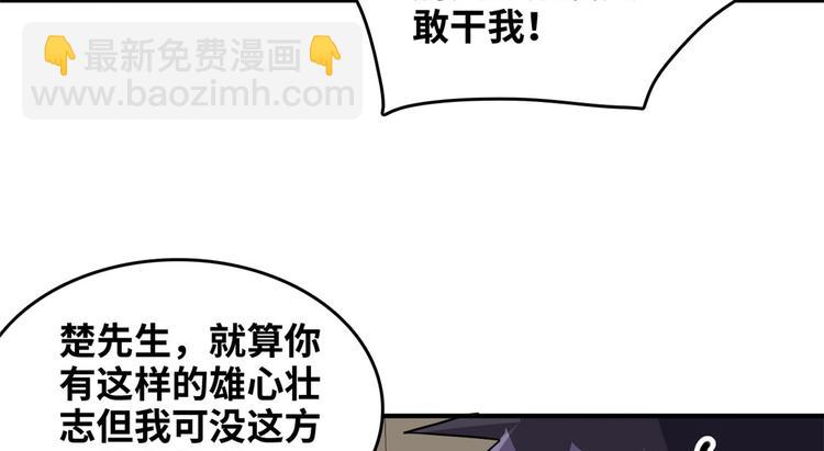 35 采明月的转机(1/3)-第35话