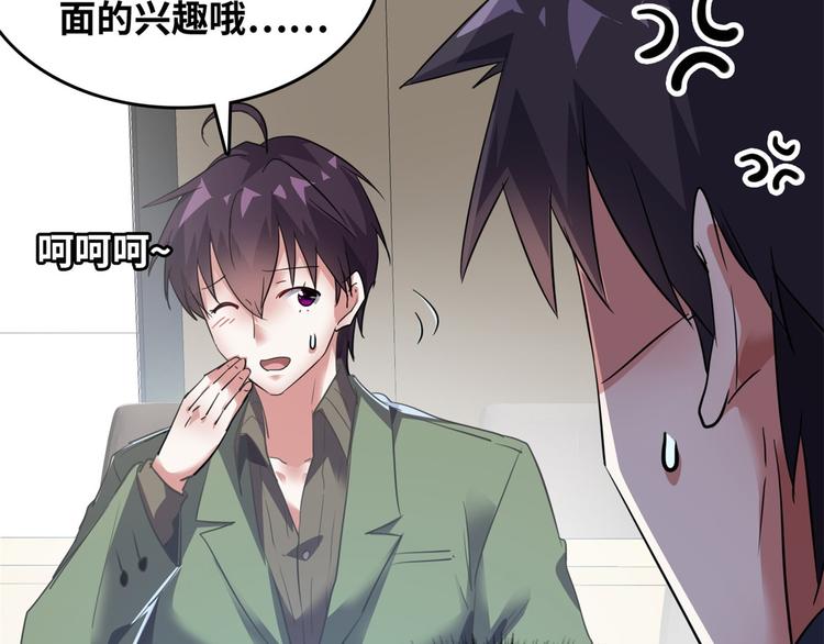 35 采明月的转机(1/3)-第35话