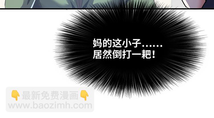 35 采明月的转机(1/3)-第35话