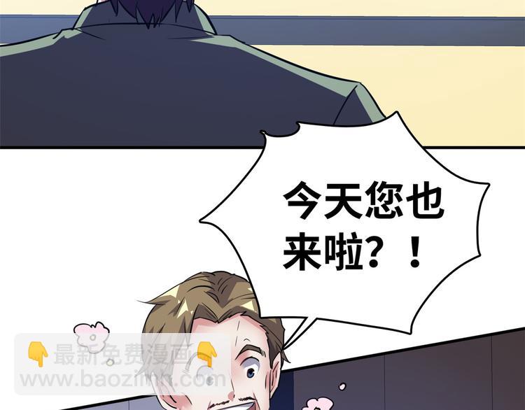 35 采明月的转机(1/3)-第35话