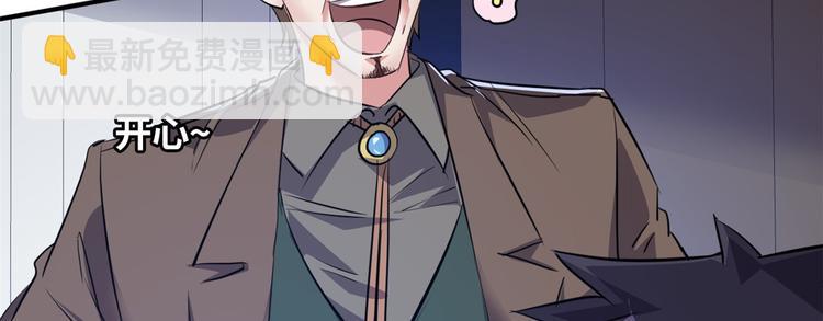 35 采明月的转机(1/3)-第35话