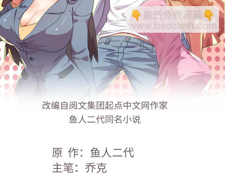 35 采明月的转机(1/3)-第35话