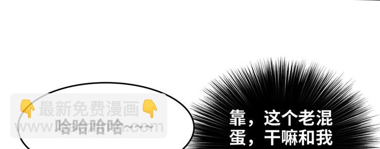 35 采明月的转机(1/3)-第35话