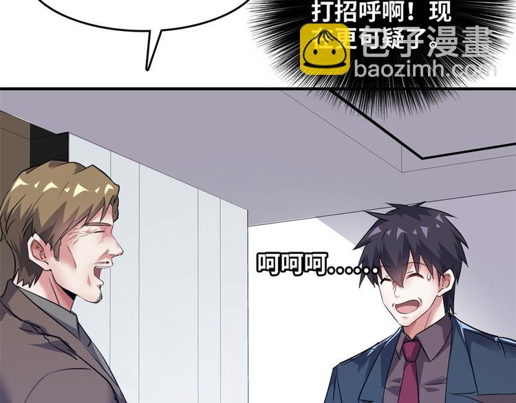 35 采明月的转机(1/3)-第35话