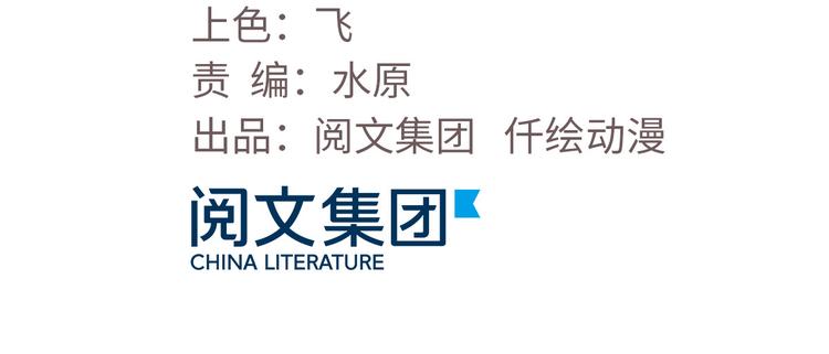 总裁校花赖上我 - 35 采明月的转机(1/3) - 3