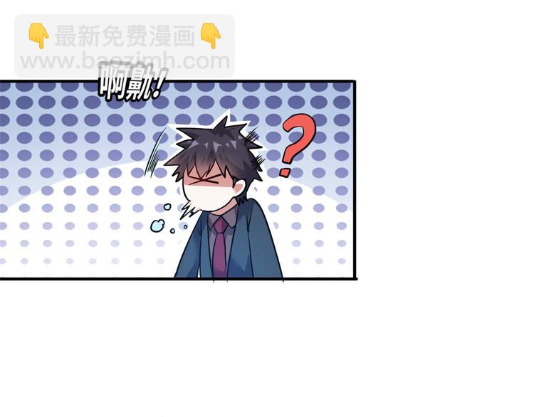 35 采明月的转机(1/3)-第35话