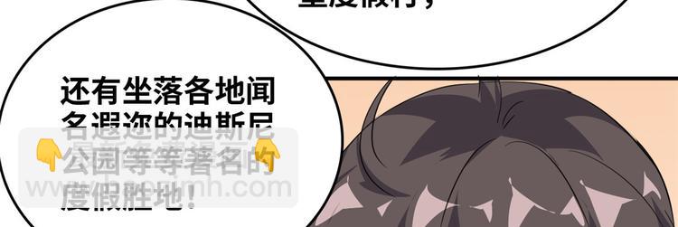 35 采明月的转机(1/3)-第35话