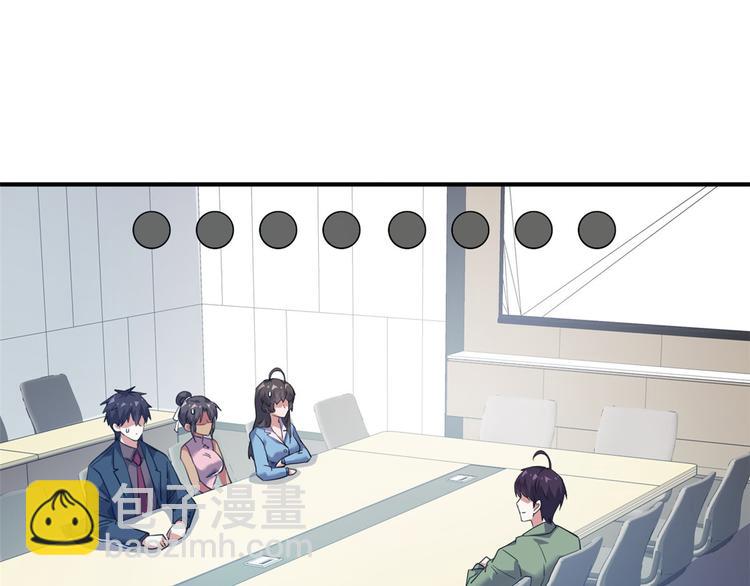 35 采明月的转机(1/3)-第35话