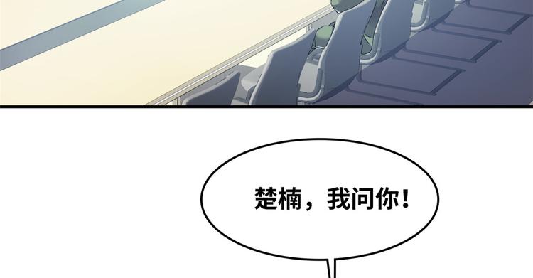 35 采明月的转机(1/3)-第35话