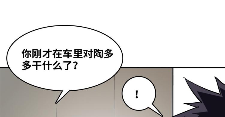 35 采明月的转机(1/3)-第35话