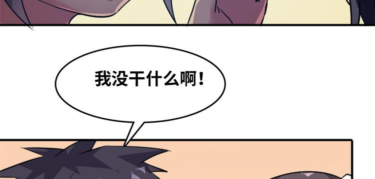 35 采明月的转机(1/3)-第35话