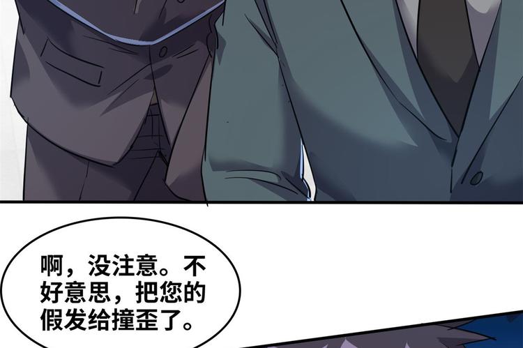 37 校花被绑(1/3)-第37话