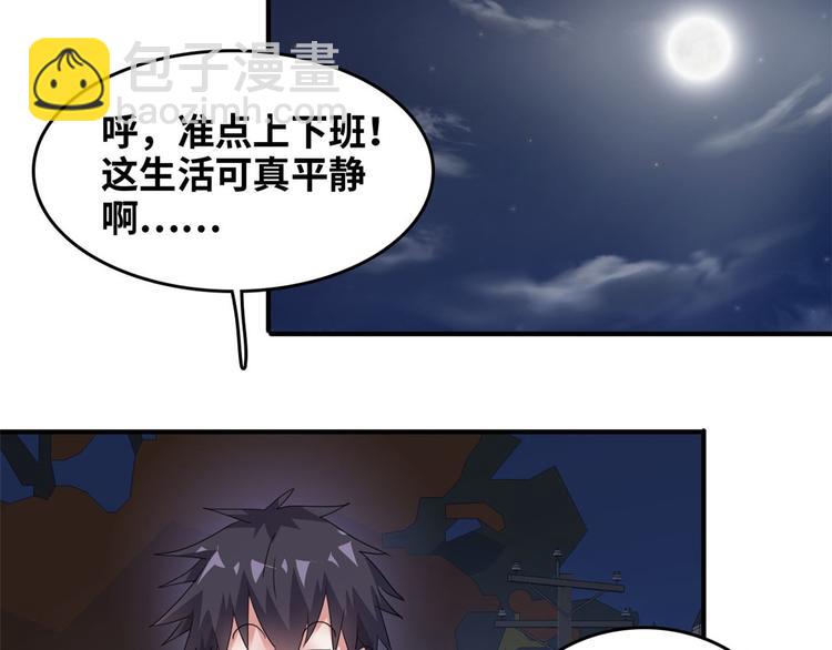 37 校花被绑(1/3)-第37话