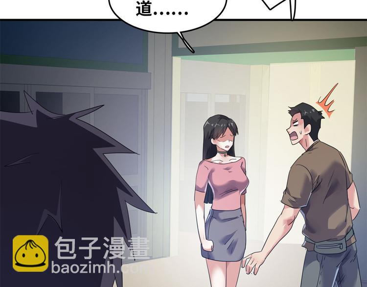 37 校花被绑(1/3)-第37话